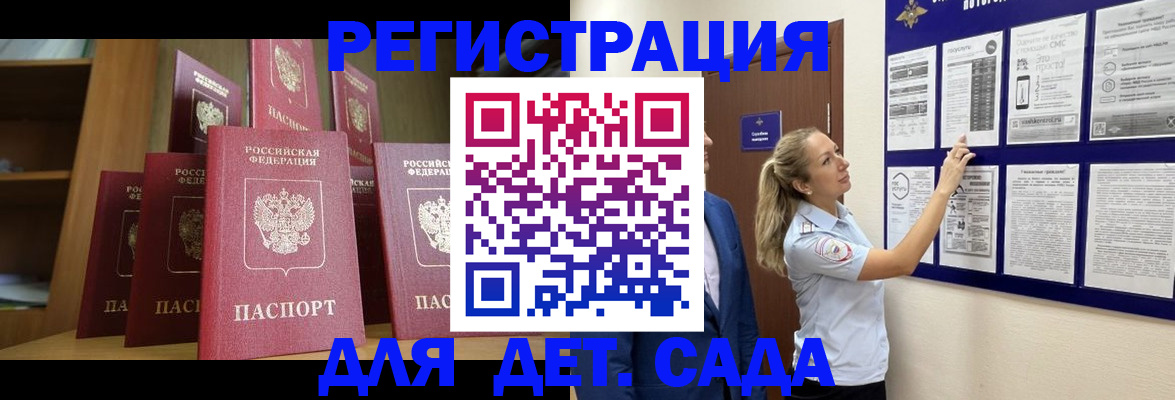 пропишу в квартире в Дзержинском